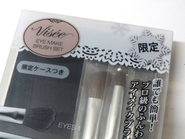 3 ヴィセ リシェアイメイクブラシセット限定ケース付 ヴィセ 売買されたオークション情報 Yahooの商品情報をアーカイブ公開 オークファン Aucfan Com
