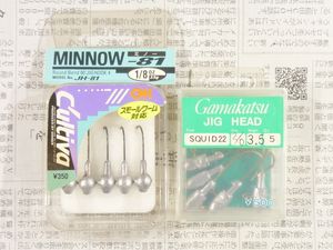 釣針 ジグヘッド【オーナー カルティバ がまかつ gamakatsu ジグフック ミノーヘッド グ