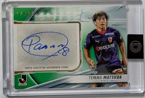 松田天馬の値段と価格推移は？｜3件の売買データから松田天馬の価値が