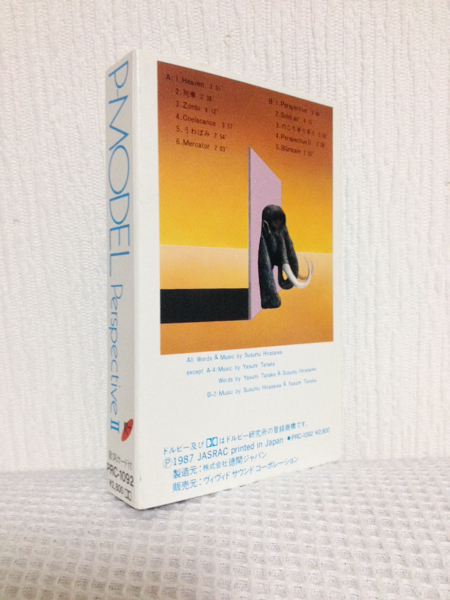 P-MODEL Perspective 2 カセットテープ 平沢進(P-MODEL)｜売買された