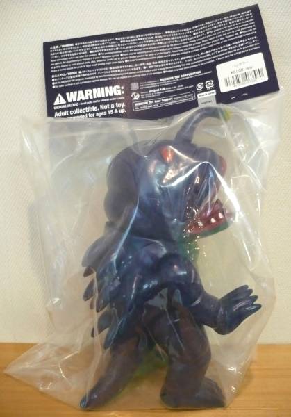 マーミット 怪獣天国 円盤生物ハングラー ソフビ ウルトラマンレオ 売買されたオークション情報 Yahooの商品情報をアーカイブ公開 オークファン Aucfan Com