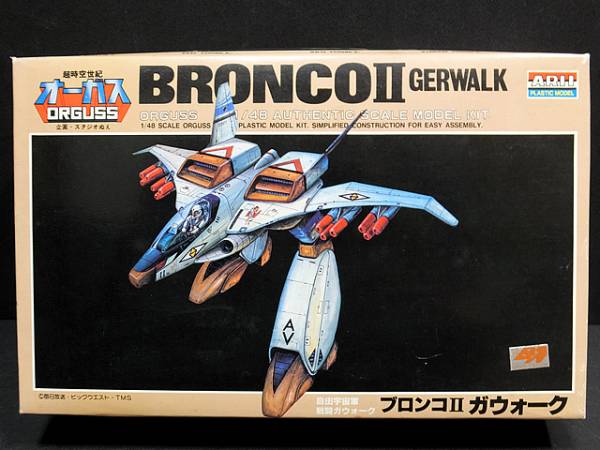 ○アリイ1/48オーガス【ブロンコⅡガウォーク】パーツ揃ってます