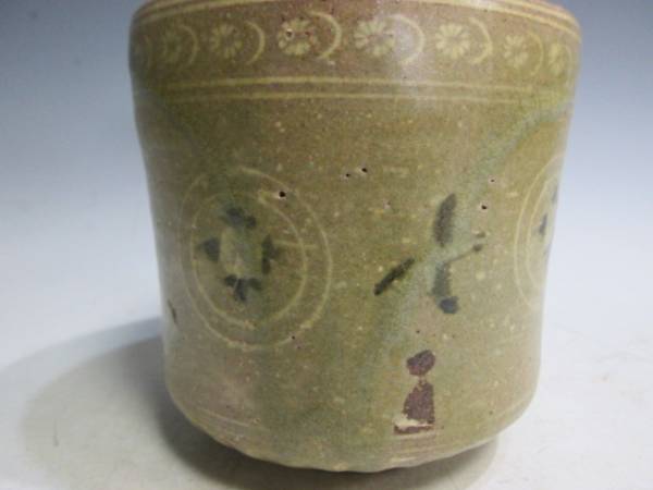 茶道具 高麗 御本茶碗 雲鶴文様