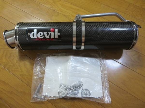 希少 美品 ゼファーχ サンセイdevilマフラー デビル管(マフラー本体