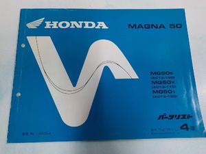 h8903◆HONDA ホンダ パーツカタログ MAGNA 50 MG/50S/50X/501 (AC13-100/110/120) 平成1