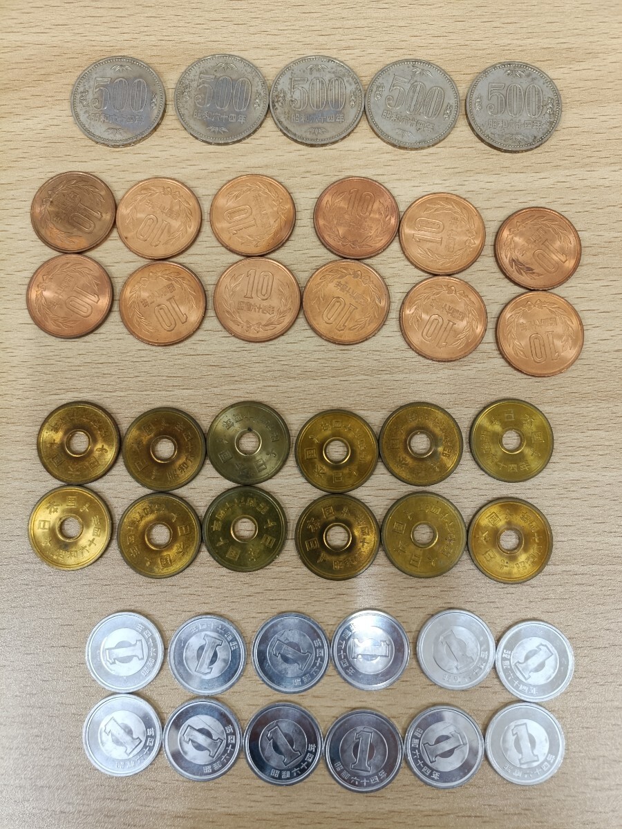 4年 10円の値段と価格推移は？｜364件の売買データから4年 10円の価値がわかる。販売や買取価格の参考にも。