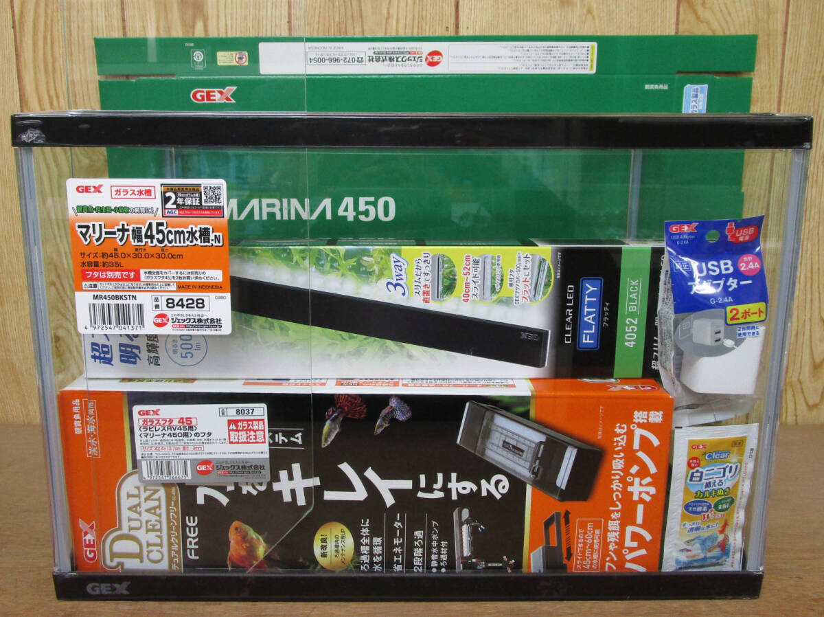 マリーナ450の値段と価格推移は？｜3件の売買データからマリーナ450の