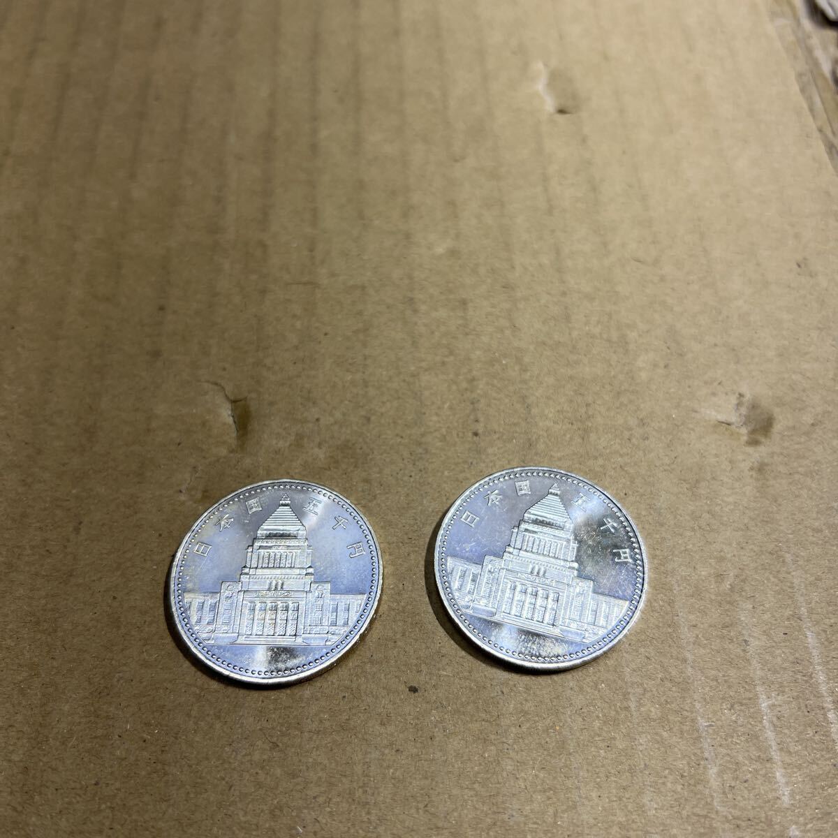 平成2年 5000円硬貨 議会開設百年の値段と価格推移は？｜4件の売買データから平成2年 5000円硬貨 議会開設百年の価値 がわかる。販売や買取価格の参考にも。