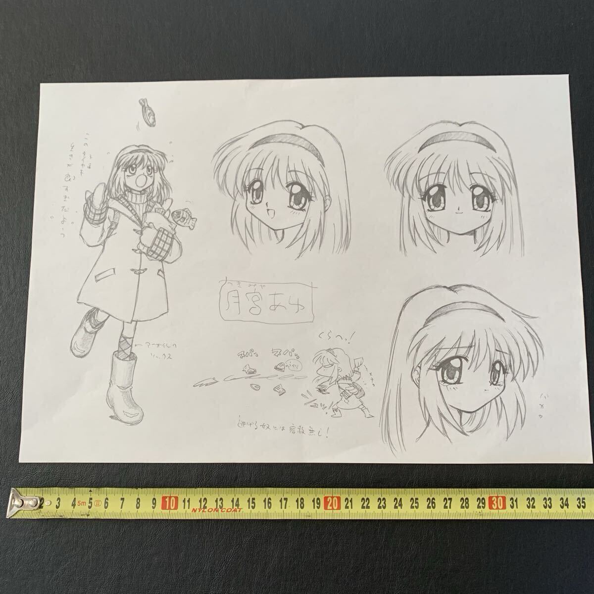 *kanon*様おまとめページ ハンドメイド IFカノンKANON月宮あゆセット書き下ろし下書きアニメ作画監督レア大西