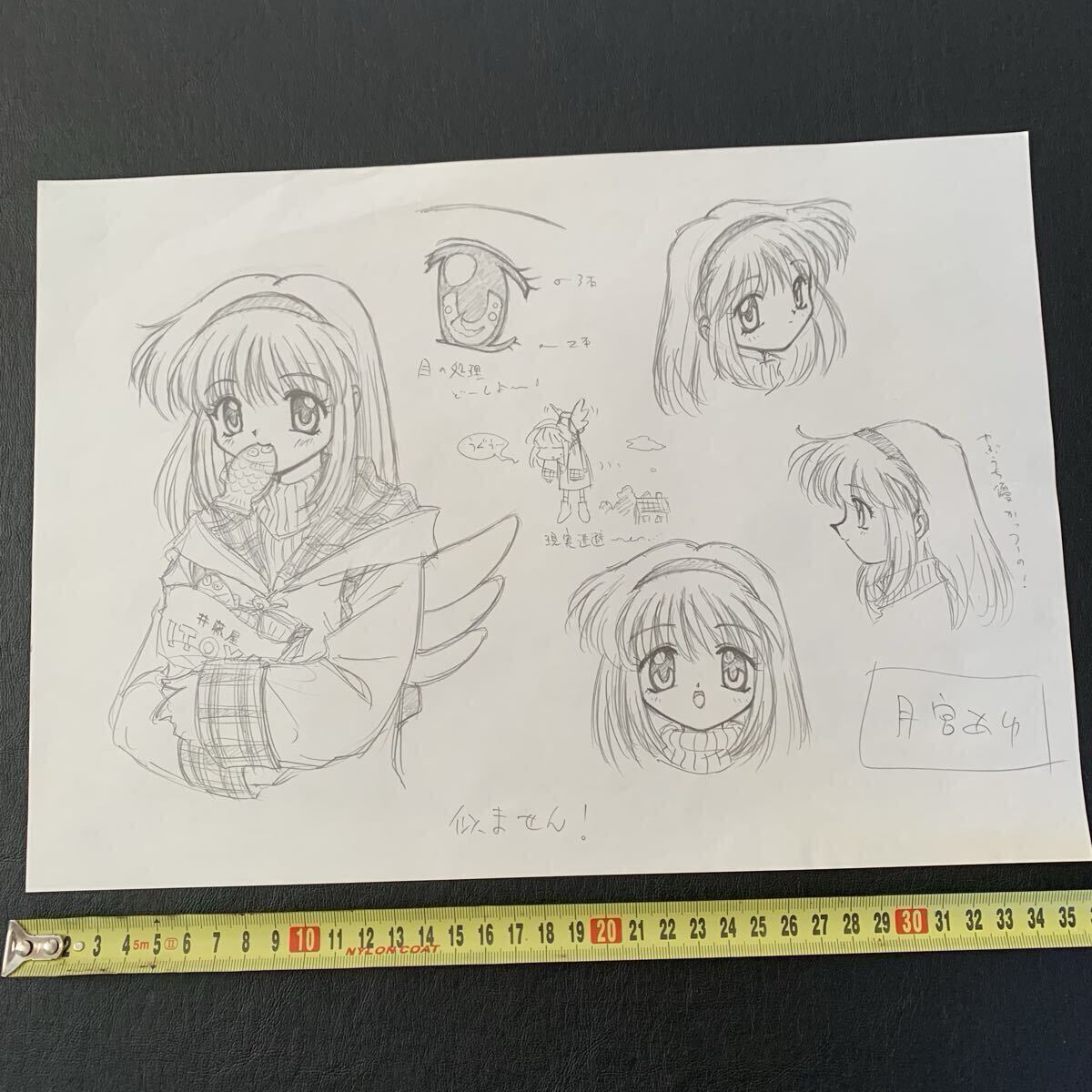 IFカノンKANON月宮あゆセット書き下ろし下書きアニメ作画監督レア大西