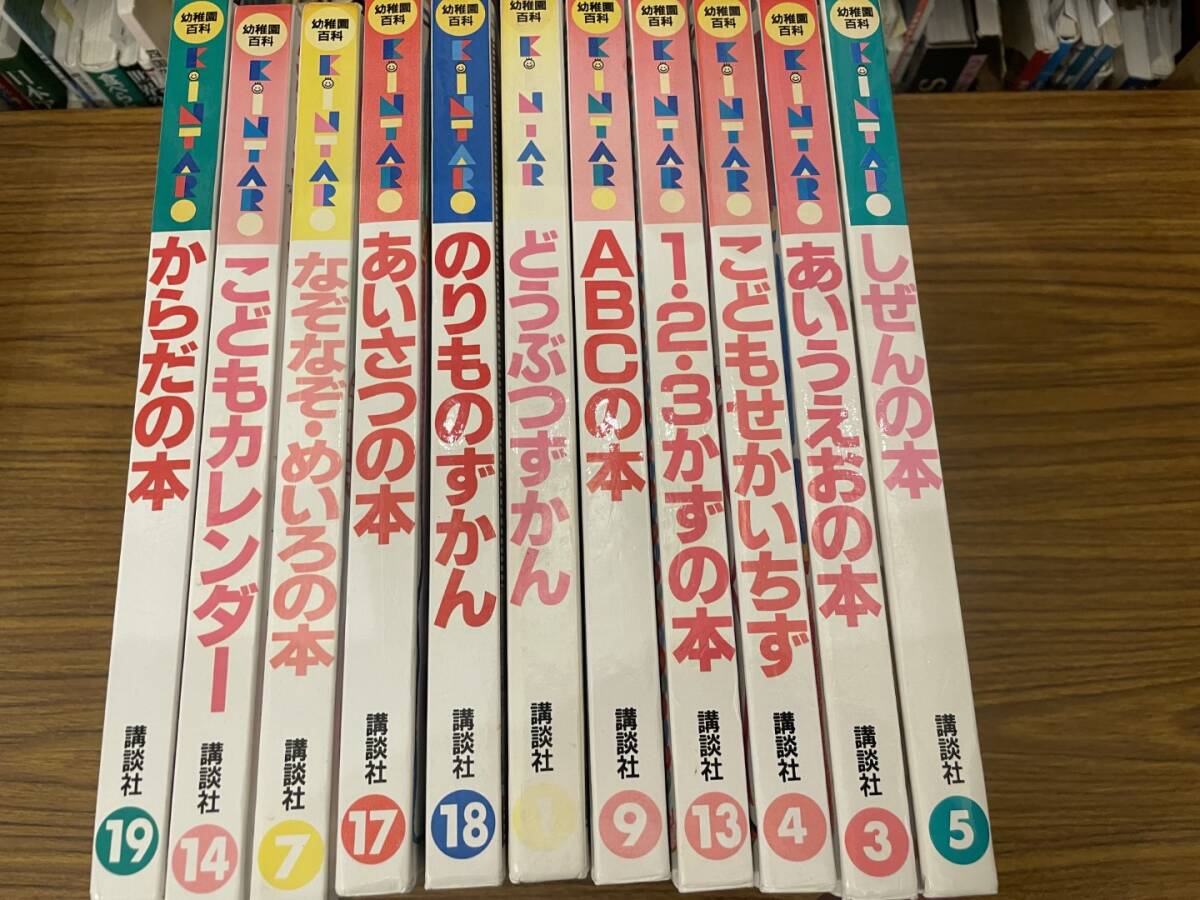 幼稚園百科 講談社の値段と価格推移は？｜2件の売買データから幼稚園