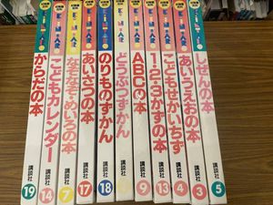 幼稚園百科 講談社の値段と価格推移は？｜2件の売買データから幼稚園