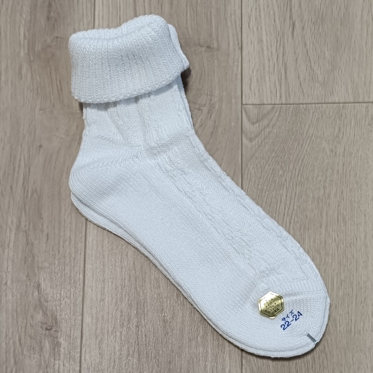 昔の 三つ折り ソックス 22-24cm 国産品 日本製 昭和レトロ 折り返し 