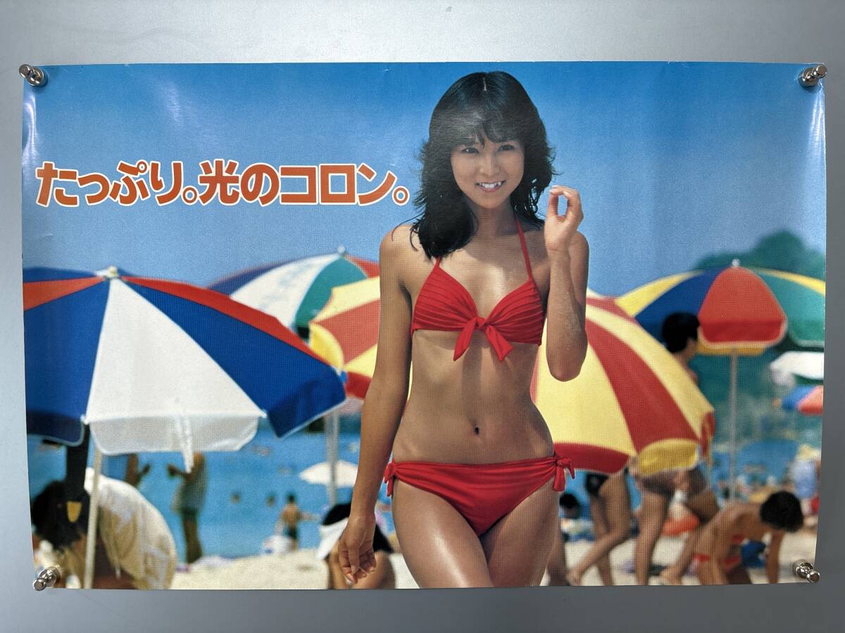 ◇(51126)川島なお美 水着ビキニ たっぷり。光のコロン B3判ポスター