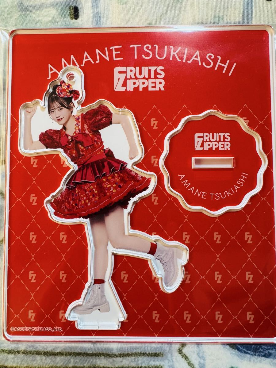 月足天音 あまねき　グッズまとめうり 月足天音 アクスタ スポーツ衣装 あまねき フルーツジッパー アクリル