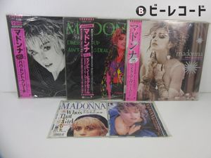 マドンナ レコードの値段と価格推移は？｜167件の売買データから