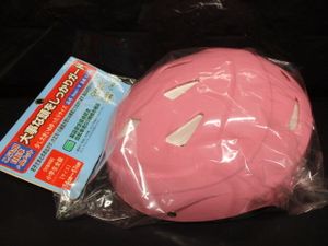 U978/未使用 子供用 自転車 ヘルメット ピンク 54~57cm 小学生 キッズ