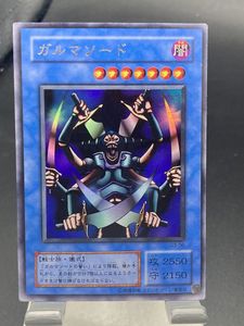 ガルマソードの値段と価格推移は？｜19件の売買データからガルマソード