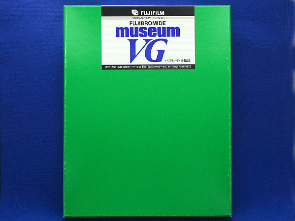 ★フジブロマイド ミュージアムVG バライタ印画紙 六切 50枚 1箱