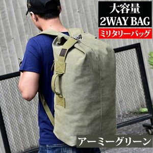 ミリタリーリュック グリーン 2WAY バッグ ボストン キャンプ アウトドア