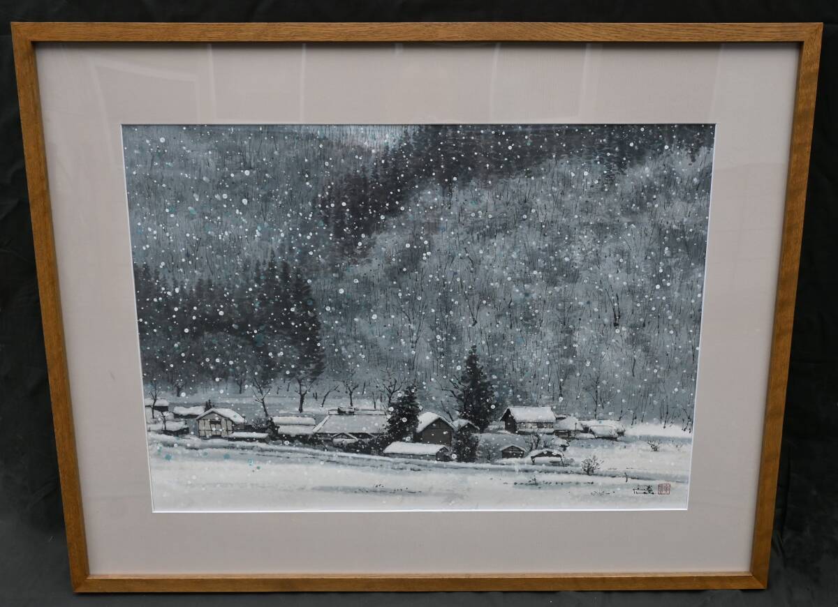 橋本広喜の値段と価格推移は？｜3件の売買データから橋本広喜の価値が