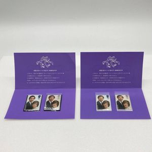 チャールズ ダイアナ 切手の値段と価格推移は？｜8件の売買データから