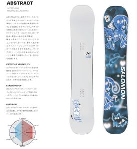 新品未使用 25-26 SALOMON BOARD ABSTRACT 155cm あすつく 土日祝発送 サロモン