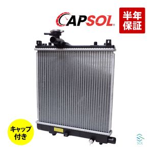 CAPSOL ラジエーター ラジエター キャップ付 AT車 MT車 ノンターボ車 ワゴンR MC22S アル