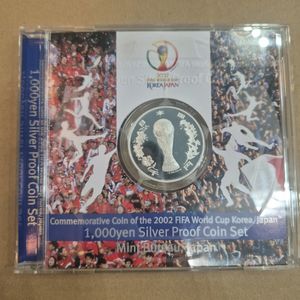 2002FIFAワールドカップ™ 純銀の中古価格は10,867円｜記念硬貨の新品