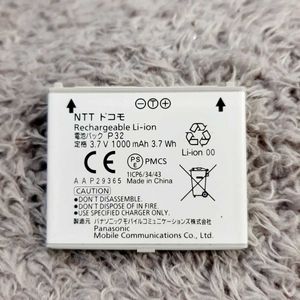 ドコモ　純正　電池パック　パナソニック【P32】P01G/P01H　対応