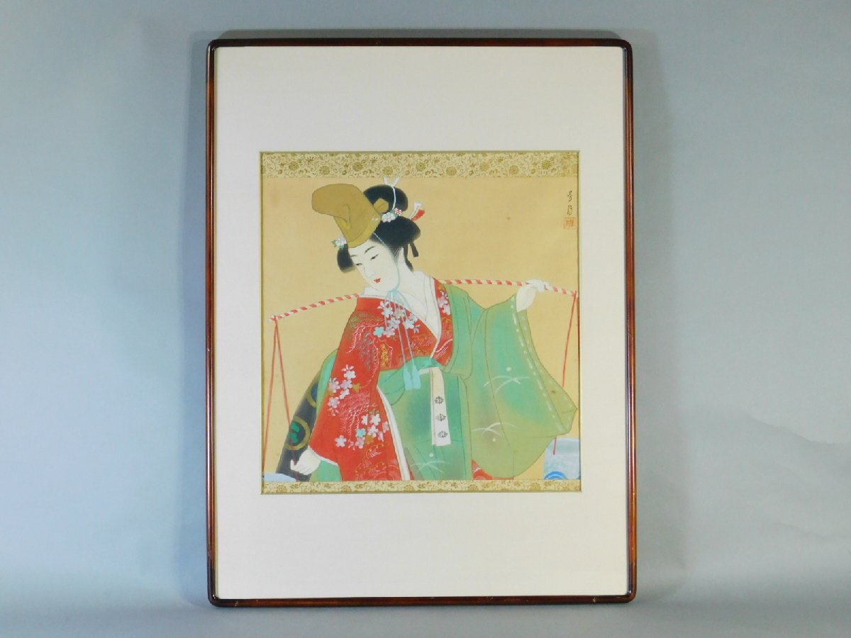 横尾芳月 汐汲 美人画 日本画 絹本 額装 師 伊東深水 大正・昭和の日本