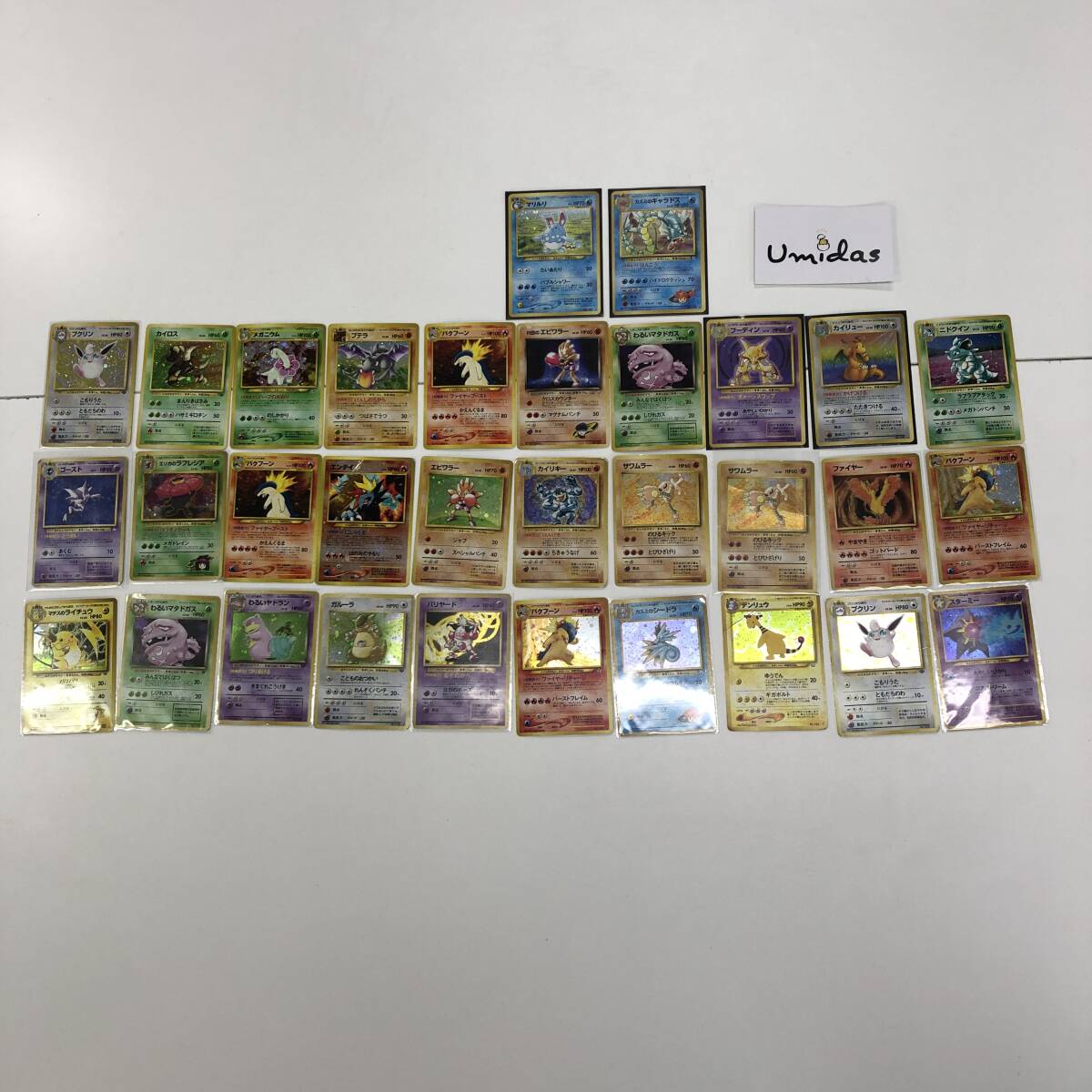 ポケモンカード 旧 エネルギーの値段と価格推移は？｜65件の売買データ