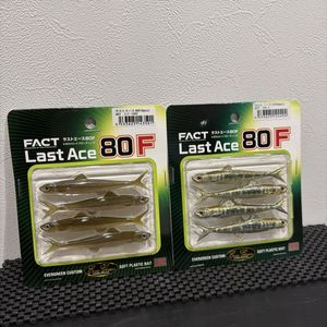 【送料無料＊2点新品】エバーグリーン ラストエース80F スーパーワカサギ ケタバス ラス
