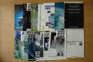 ボルボ（VOLVO）のマリンエンジンやドライブ及びカタログとアクセサリー＆メンテナンスパ