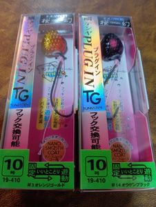 がまかつ (gamakatsu) LUXXE 桜幻 鯛テンヤプラグインTG 10号　タングステン 3.14