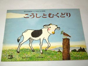 小松崎邦雄の値段と価格推移は？｜15件の売買データから小松崎邦雄の