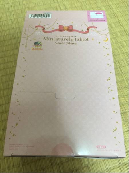 セーラームーン/ミニチュアリータブレット10個入りBOX 未開封