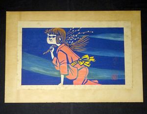 滝平二郎の値段と価格推移は？｜110件の売買データから滝平二郎の価値