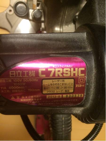 【中古品】◆日立◆ 190mm卓上スライド丸のこ C7RSH_3