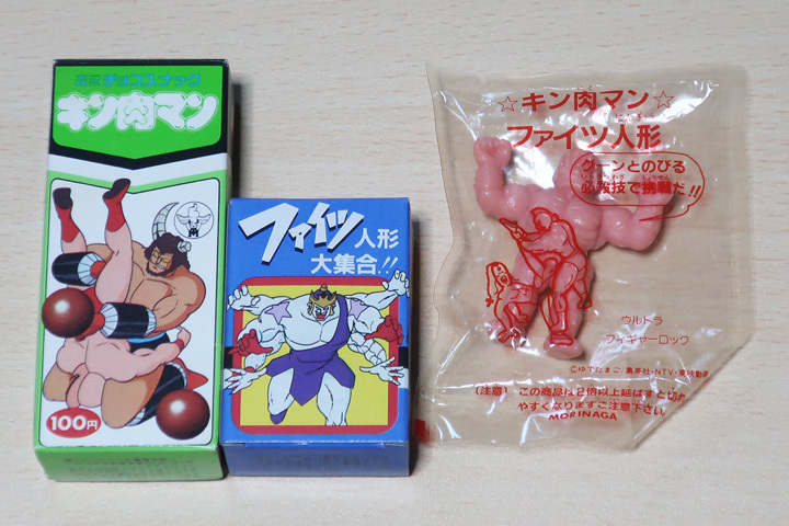 森永チョコスナック キン肉マン ファイツ人形 菓子箱 ＋ おまけ箱