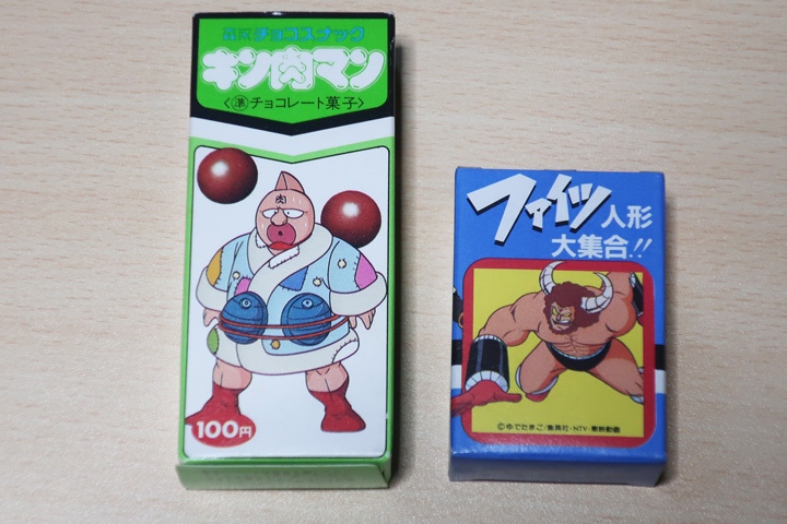 森永チョコスナック キン肉マン ファイツ人形 菓子箱 ＋ おまけ箱