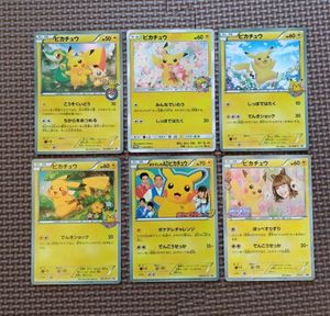 ポケキュンコレクションのYahoo!オークション(旧ヤフオク!)の相場