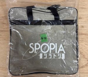 【G-21】★未使用★ 　ブーツケース　　約40ｃｍ×40ｃｍ×12ｃｍ