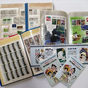 ふみカードの値段と価格推移は？｜179件の売買データからふみカードの