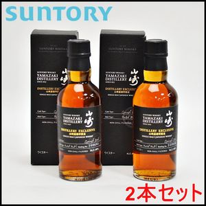 サントリー山崎蒸留所限定の値段と価格推移は？｜20件の売買データから
