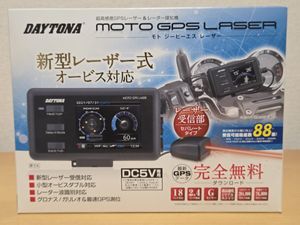 MOTO GPS LASER DAYTONA デイトナ　レーダー探知機　レーザー受信ユニットマウントステー