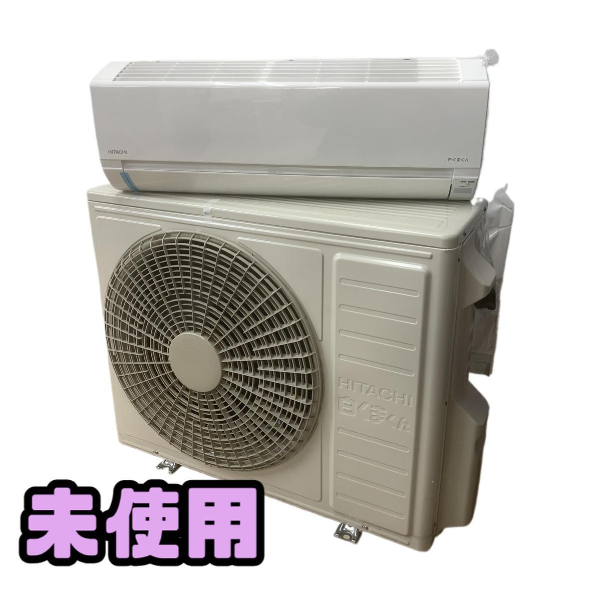 白くまくんの値段と価格推移は？｜143件の売買データから白くまくんの