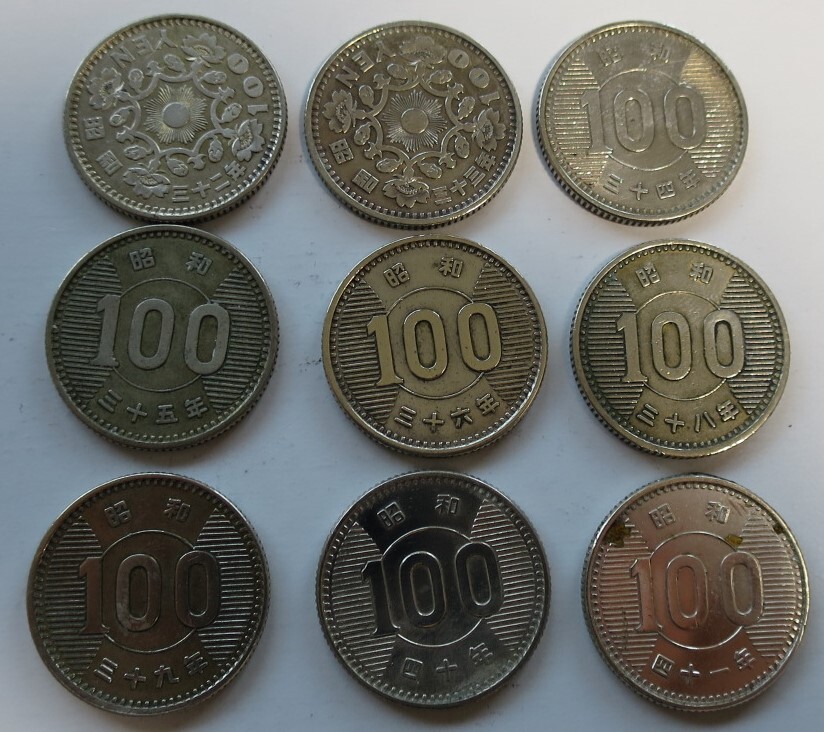 昭和41年　古銭　旧100円玉硬貨 昭和41年 100円の値段と価格推移は？｜162件の売買データから昭和41年