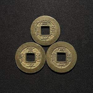 常平 通宝のYahoo!オークション(旧ヤフオク!)の相場・価格を見る