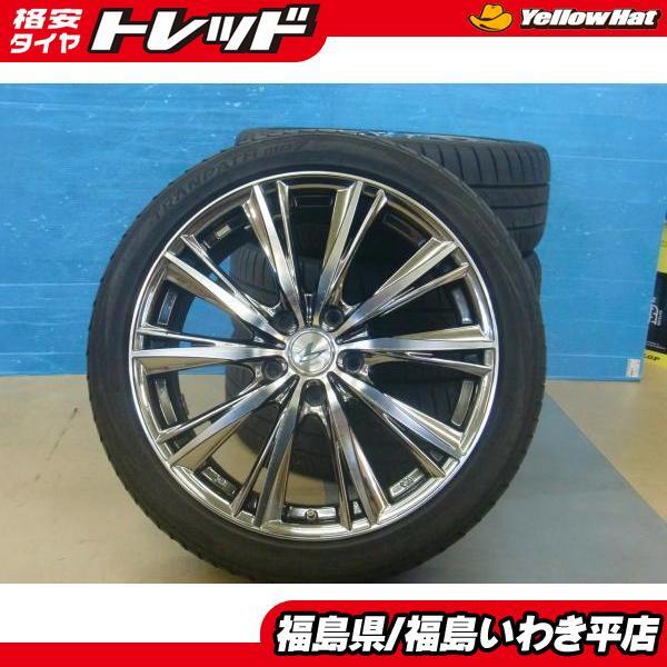 ウェッズレオニスWXの値段と価格推移は？｜3件の売買データから 
